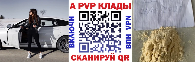 Купить наркотик Воткинск АМФ Альфа ПВП ГАШ КОКАИН Бошки Шишки