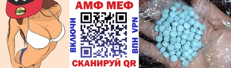 АМФЕТАМИН 97% Воткинск