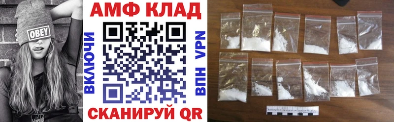 Амфетамин Розовый  OMG   Воткинск  купить наркотик 