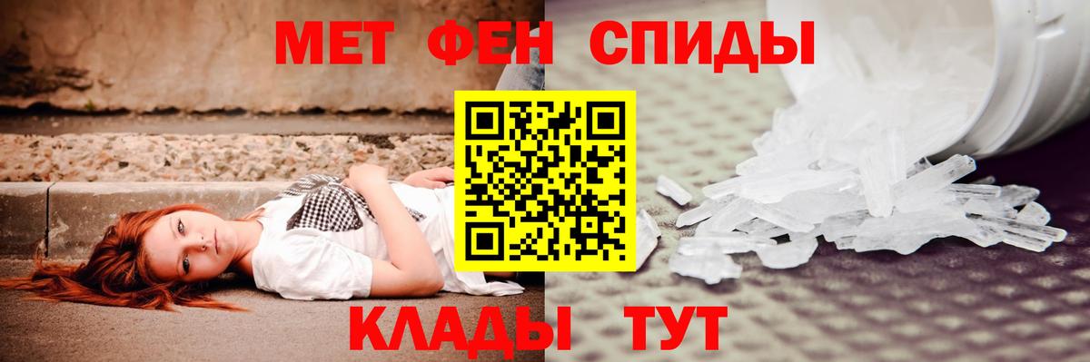 Воткинск  мориарти состав  Вход с VPN  Амфетамин  Amphetamine VHQ  АМФ 