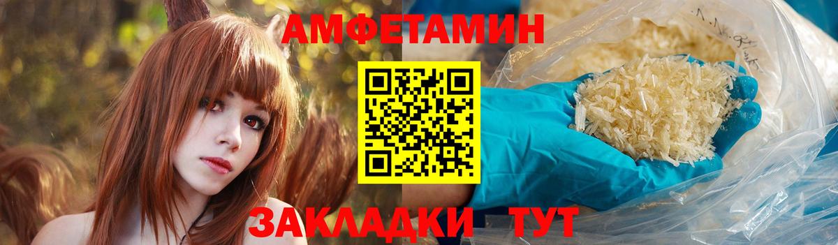 АМФ Premium Воткинск