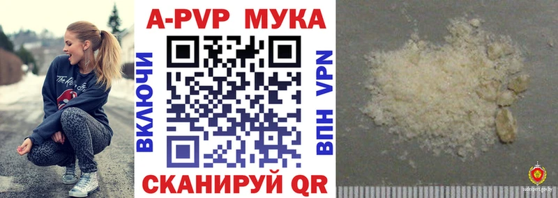 Альфа ПВП Соль Воткинск