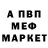 ГЕРОИН хмурый Orson Bortfield