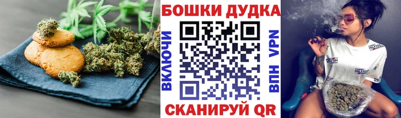 мориарти Telegram  хочу   Воткинск  Еда ТГК марихуана 