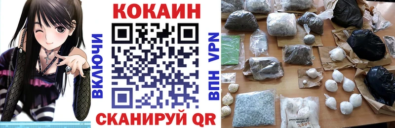 Cocaine FishScale  Воткинск 