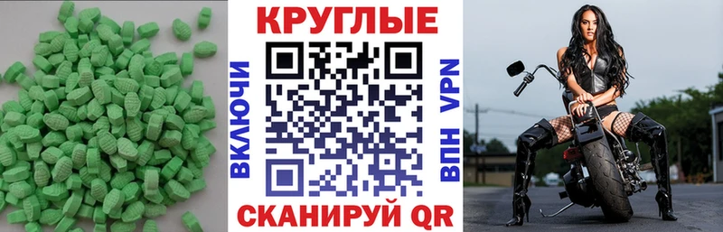 blacksprut tor  купить  цена  Воткинск  ЭКСТАЗИ DUBAI 