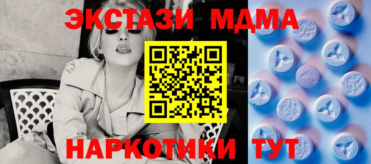 Экстази Punisher Воткинск