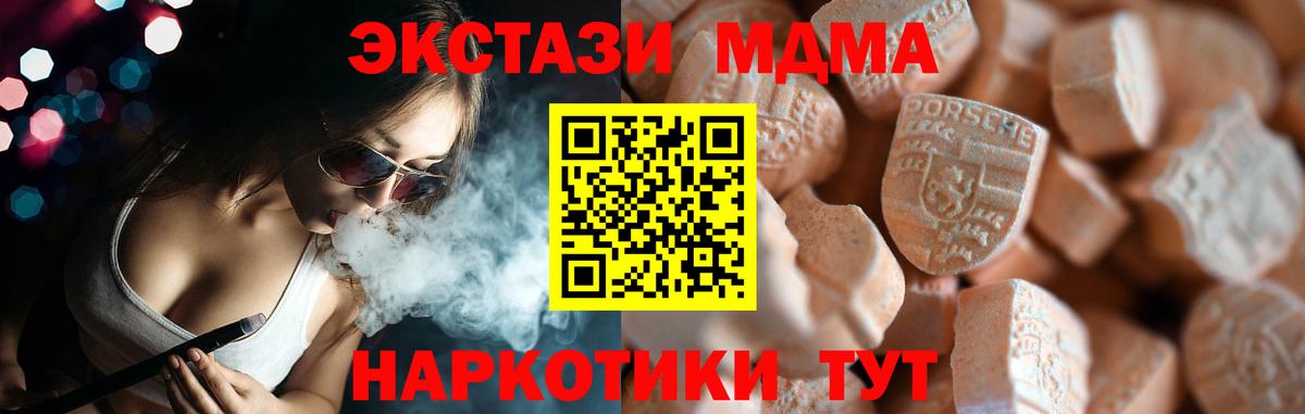 Ecstasy  Ecstasy 300 mg  Воткинск  ЭКСТАЗИ Cube 
