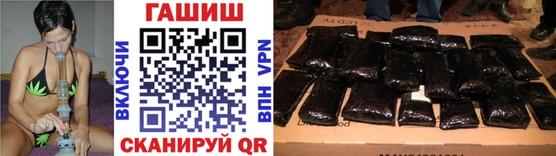 Гашиш гарик  МЕГА онион  Воткинск 