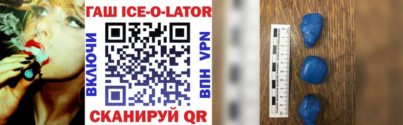 ГАШИШ гарик Воткинск