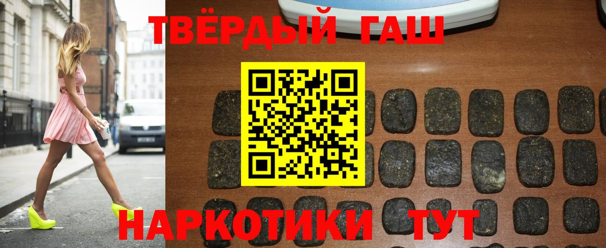 закладка  Гашиш  ГАШ гашик  Воткинск  ГАШИШ гашик 