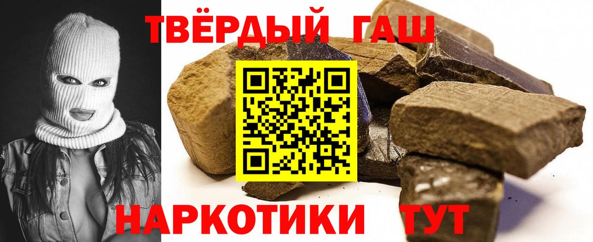 ГАШ Premium Воткинск