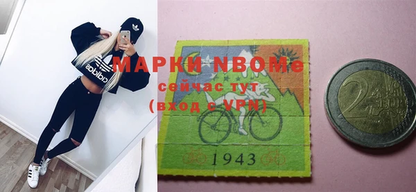 синтетический гашиш Алексин