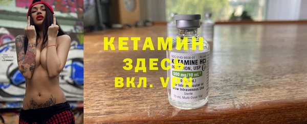 синтетический гашиш Алексин