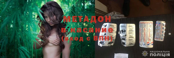 синтетический гашиш Алексин