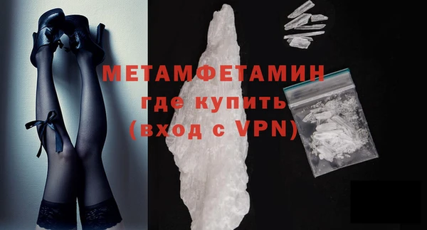 не бодяженный Слюдянка