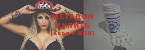 синтетический гашиш Алексин