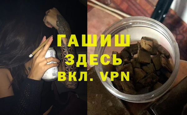 синтетический гашиш Алексин