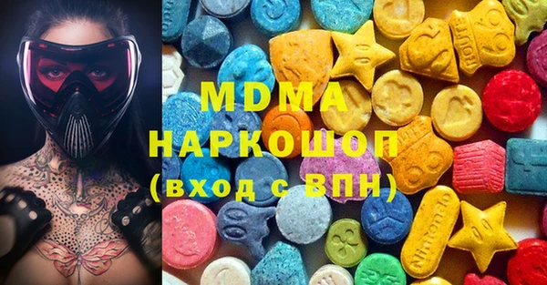 синтетический гашиш Алексин