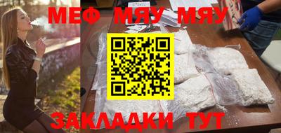 мдма Аргун