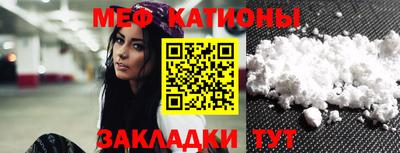 прущая мука Апшеронск