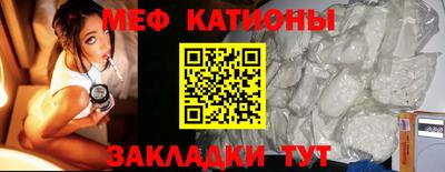 прущая мука Балаково