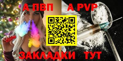 индика Балашиха