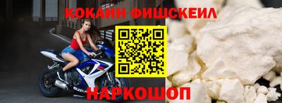 индика Балашиха