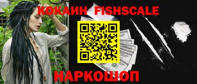 индика Балашиха