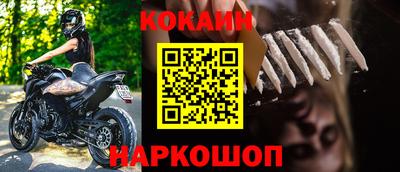 прущая мука Апшеронск