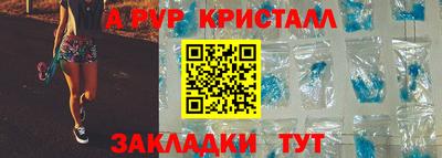 прущая мука Апшеронск