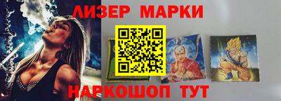 индика Балашиха