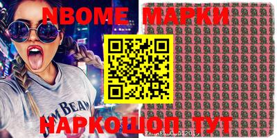 скорость Балахна