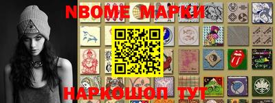 мдма Аргун