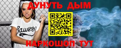 мдма Аргун