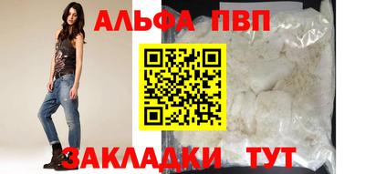 прущая мука Апшеронск