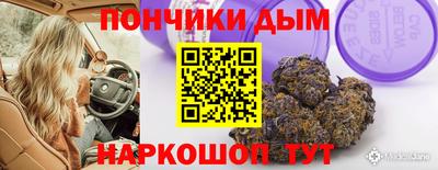 прущая мука Апшеронск