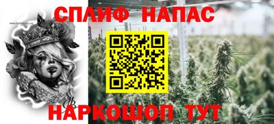 прущая мука Балаково