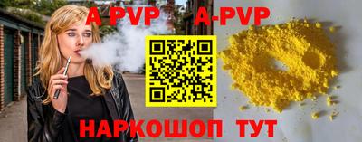 mix Гай