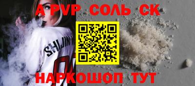 прущая мука Балаково