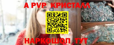 дурь Апрелевка