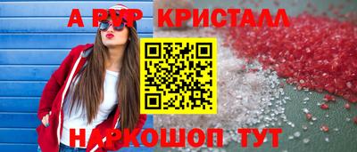 индика Балашиха