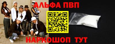 прущая мука Балаково