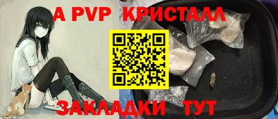 дурь Апрелевка