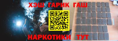 прущая мука Апшеронск