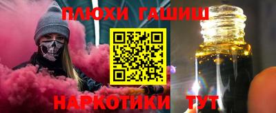 мдма Аргун