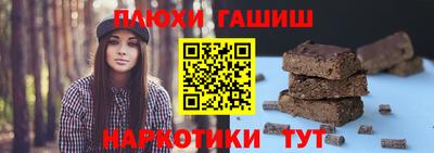 прущая мука Апшеронск