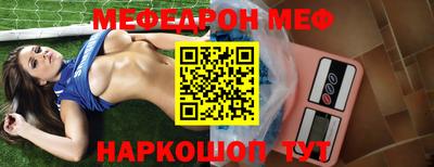 прущая мука Балаково