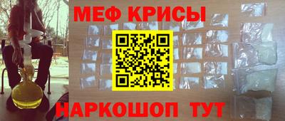 прущая мука Балаково