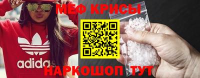 прущая мука Балаково